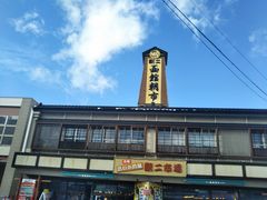 函館といえば 函館朝市の口コミ じゃらんnet