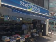 Kuda12̃VbvCo[XHt2X̓eʐ^1