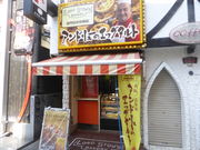 �}���[����̃A���h�����[�̃G�b�O�^���g�̓��e�ʐ^1