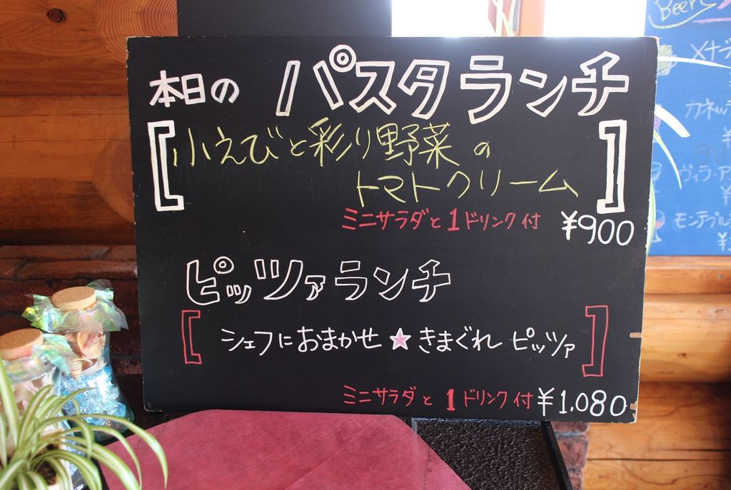 砂川市のご当地グルメランキングtop10 じゃらんnet