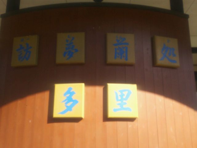 �z�[����������_�z�[�������h����