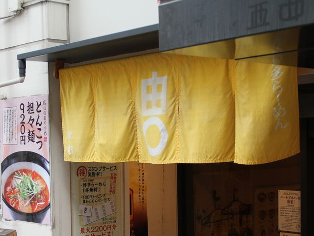 �G�h����̗R�� �ő��X�̓��e�ʐ^1