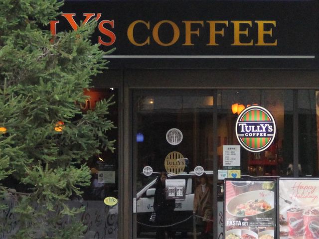 �G�h����̃^���[�Y�R�[�q�[��NBF�^���[�X�̓��e�ʐ^1