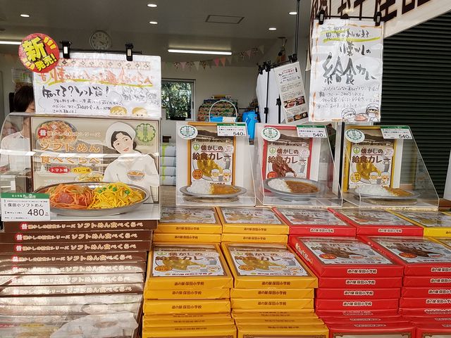 ���y�Y�����j�[�N_���̉w �ۓc���w�Z