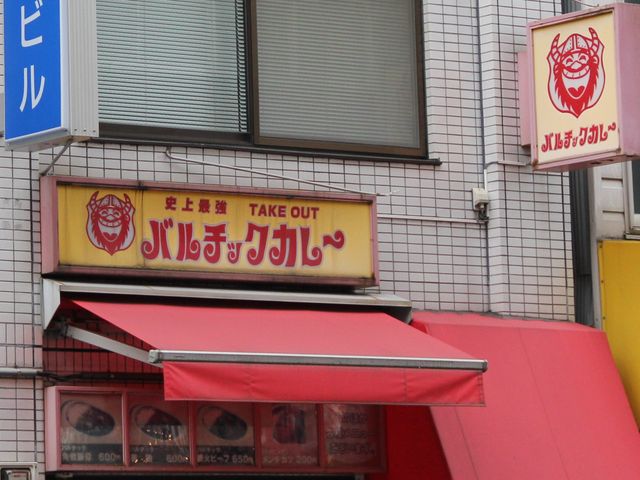 Gh̃o`bNJ[ŌX̓eʐ^1