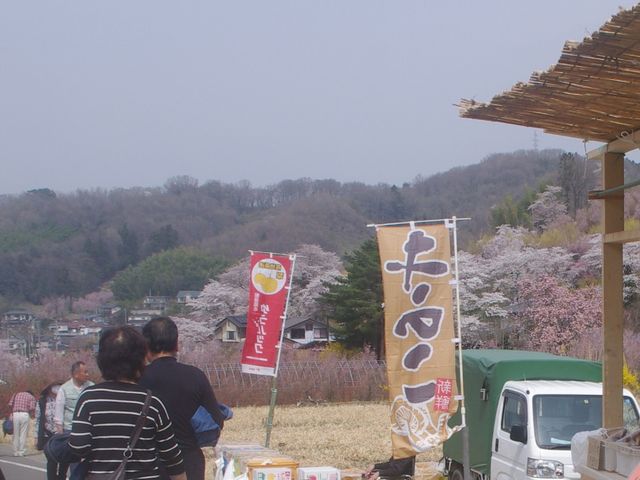 �Ԍ��R�@�o�X����������܂����B_�Ԍ��R����