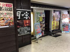 KAZ����̌��̉� ��萼���w�O�X �B��Ƃ��͂�ւ̓��e�ʐ^1