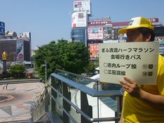 Toku񂳂̊򕌃AZ^[ւ̓eʐ^1