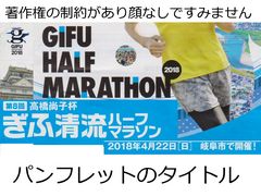 Toku����񂳂�̊򕌃������A���Z���^�[�ւ̓��e�ʐ^3