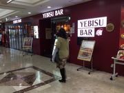 KAZYEBISU BAR rXo[ j[VeBX̓eʐ^1