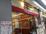 KAZ̉؂񂽂 X̓eʐ^1