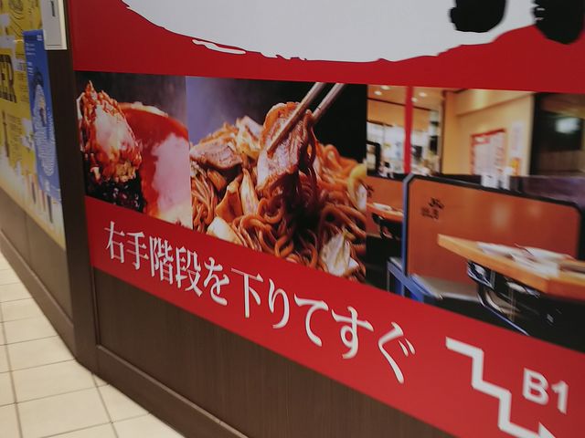 ւ̒ߋ ȂCITYٓX̓eʐ^1