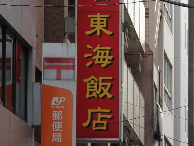 Gh̓CѓX  őX̓eʐ^1