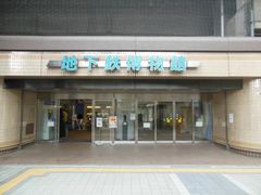 ͓dԂŃS[̒nSقւ̓eʐ^1