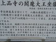 ���܂���̏�i���i����ܑ剤���j�̓��e�ʐ^1