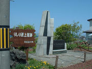 u-min̖{^㉮Ղ̓eʐ^1