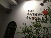 䂫񂳂̃JtFEA[[u[ 㓿X̓eʐ^1