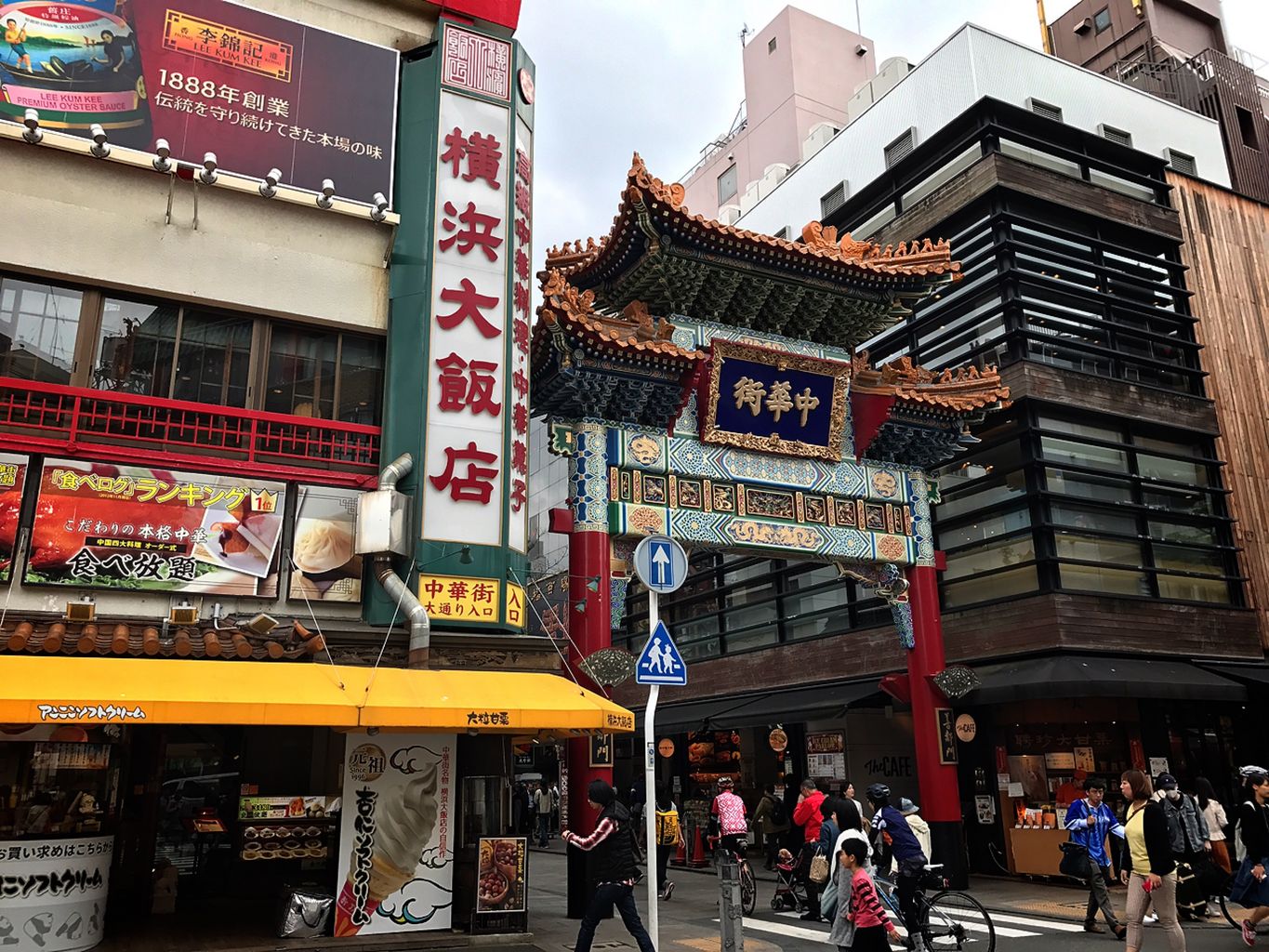 デート 神奈川 3月