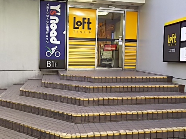 �V�_���t�g ����_LOFT