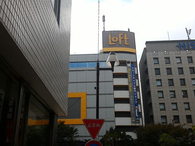 正面から_LOFT