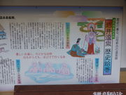 �C�[�X�g�E�b�h����̓����ނ艷��̓��e�ʐ^2