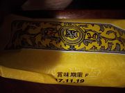 ݂񂳂̘ZԒ ^ZԒz[X̓eʐ^1