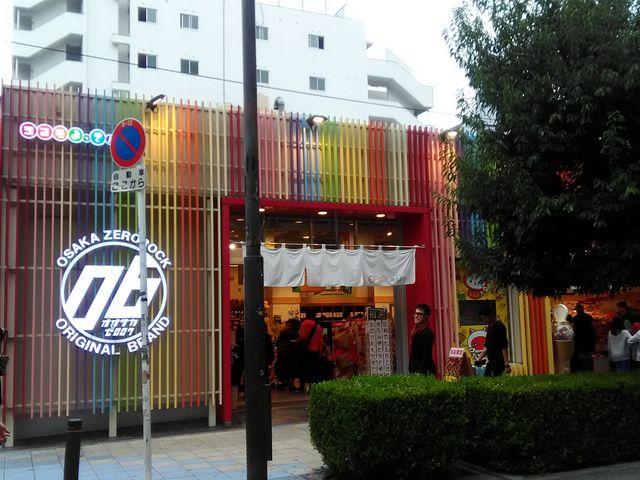 �R�R������Ă��� �V���E�X_�R�R������Ă��� �V���E�X