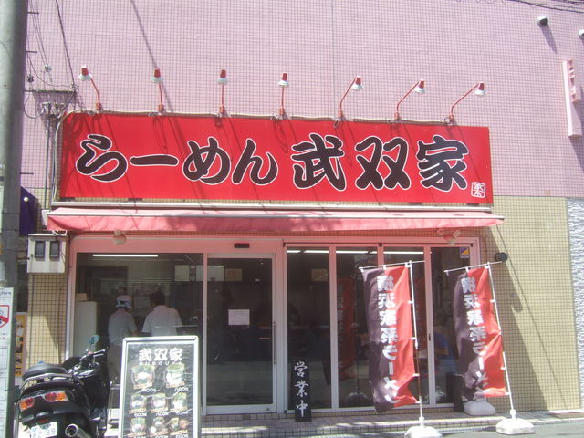 񂿂񂳂̂[߂񕐑oƂ̓eʐ^1