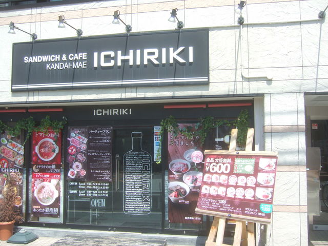 񂿂񂳂ICHIRIKI̓eʐ^1