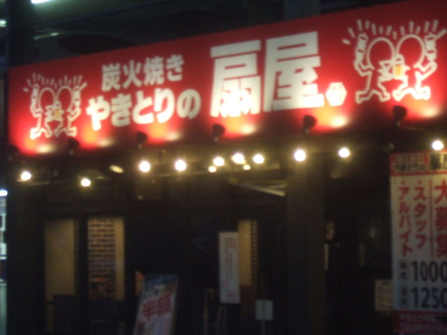 񂿂񂳂̑{Ɣ]X̓eʐ^1