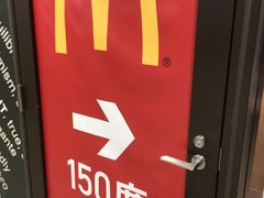 マクドナルド Mcdonald S ｊｒ大阪駅桜橋口店の口コミ一覧 じゃらんnet