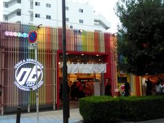 肻Ȃ̃RRĂ VEXւ̓eʐ^1