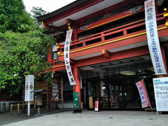 kapibara񂳂̒_Ђւ̓eʐ^1