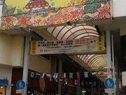 ���i����̐Ί_�s���Y�i�̔��Z���^�[�̓��e�ʐ^1