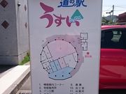 񂿂񂳂̓̉w̓eʐ^1