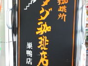 ���҂�����������菊 �R���_����X �����X�̓��e�ʐ^1