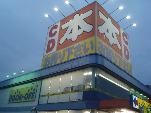 BOOKOFFaߊԓX_BOOKOFF@aߊԓX