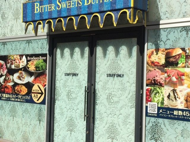 ܂Ȃ̃r^[XC[cErbtF ][iX̓eʐ^1