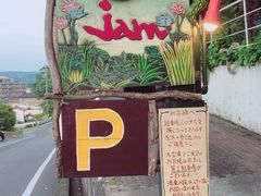 񂳂STEAK HOUSE JAMւ̓eʐ^1