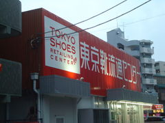 こりんごさんの東京靴流通センター鶴間店の投稿写真1
