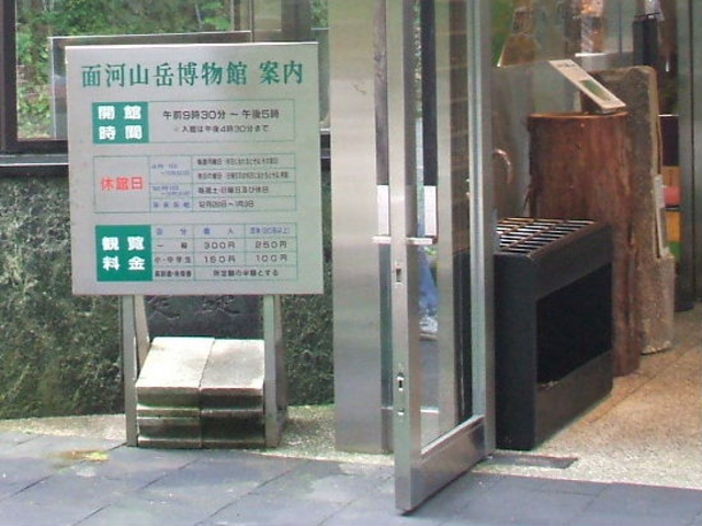 �ʉ͎R�x������_�ʉ͎R�x������