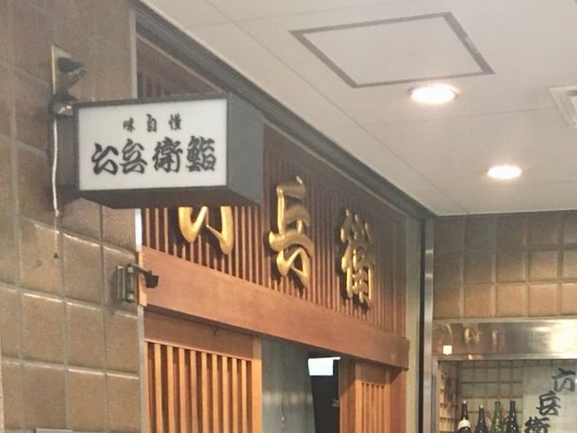 �}���S�[����̘Z���q齂̓��e�ʐ^1