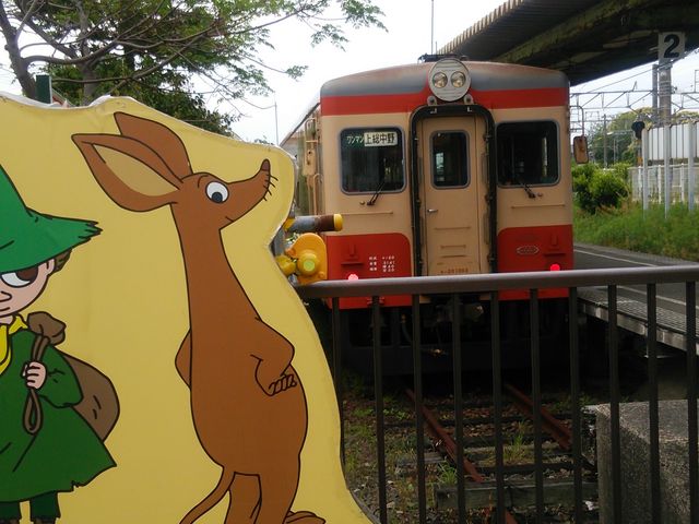 �匴�����ł��I�I_�����ݓS��