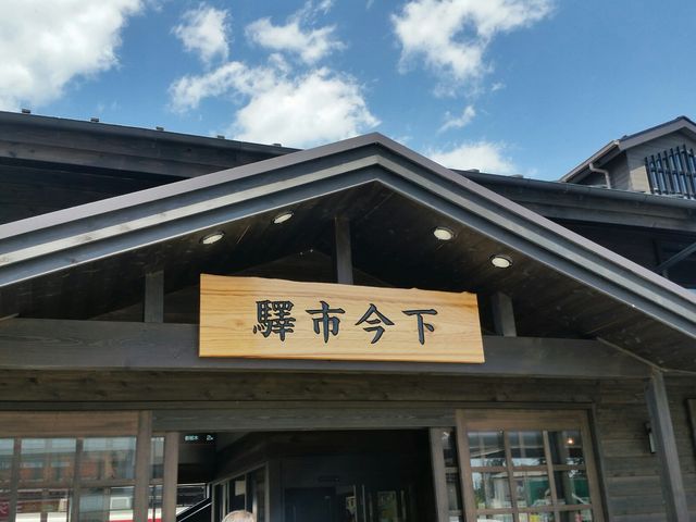 ���ꂢ�ɂȂ��������s�w_�����S���@�����s�w