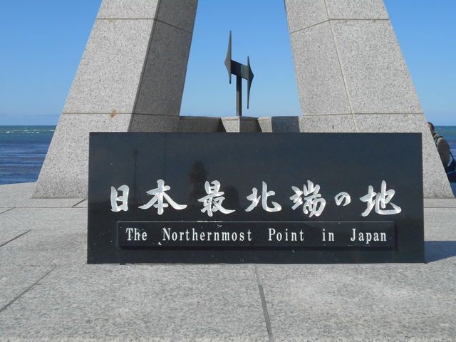 ���j�������g_���{�Ŗk�[�̒n�̔�