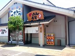 KAZZさんのがってん寿司 加須店の投稿写真1