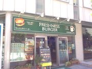 sapy1971̃tbVlXo[K[ cXiFRESHNESS BURGERj̓eʐ^1