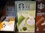 SHOZO����̃X�^�[�o�b�N�X �R�[�q�[ �C�I�����[���t�����X�iStarbucks Coffee�j�̓��e�ʐ^1