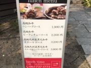 }S[steak lounge  Ren̓eʐ^1