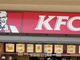 skt̃P^bL[tCh`LtINh[XiKFC:Kentucky Fried Chickenjւ̓eʐ^2